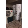 TCL中央空调 挂式空调 热水器 冰箱 烘干机转让
