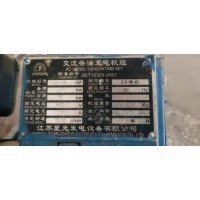 转让二手交流柴油发电机组15kw