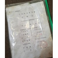 出售两台2000的干式变压器