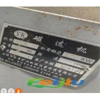 转让2台磁选机