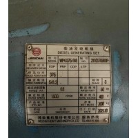 出售潍柴发电机组375KW