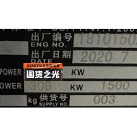 出售玉柴300KW柴油发电机组