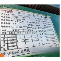 转让水稳机 630kva变压器