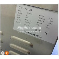 处理宏泰PAST30奶浆机 老化机